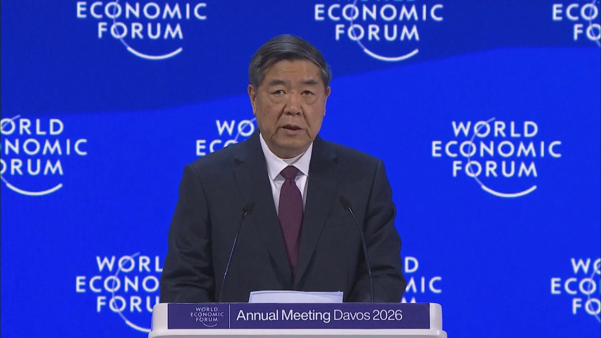 外電：何立峰在達沃斯期間會見全球企業高層