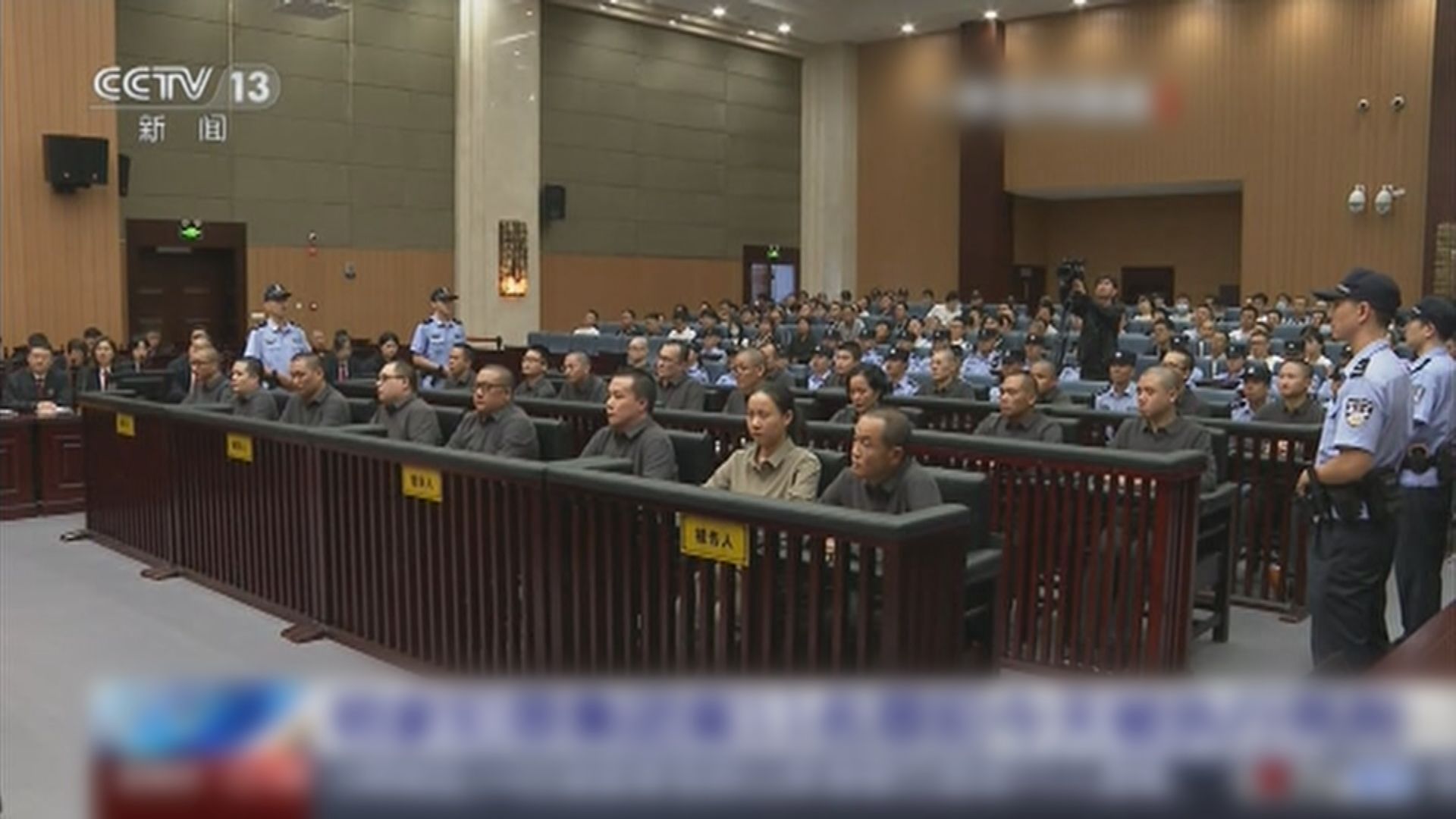 緬北明家犯罪集團案　11名罪犯伏法