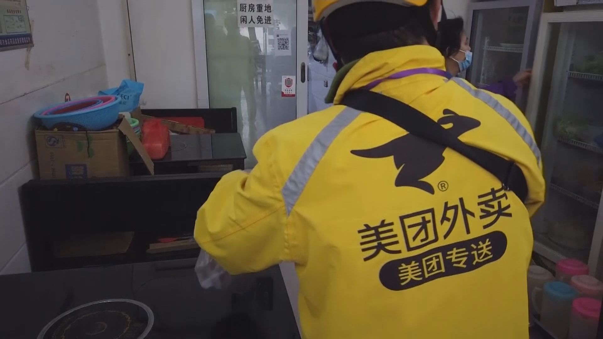 市場監管總局等5部門約談外賣平台企業　促公平有序競爭