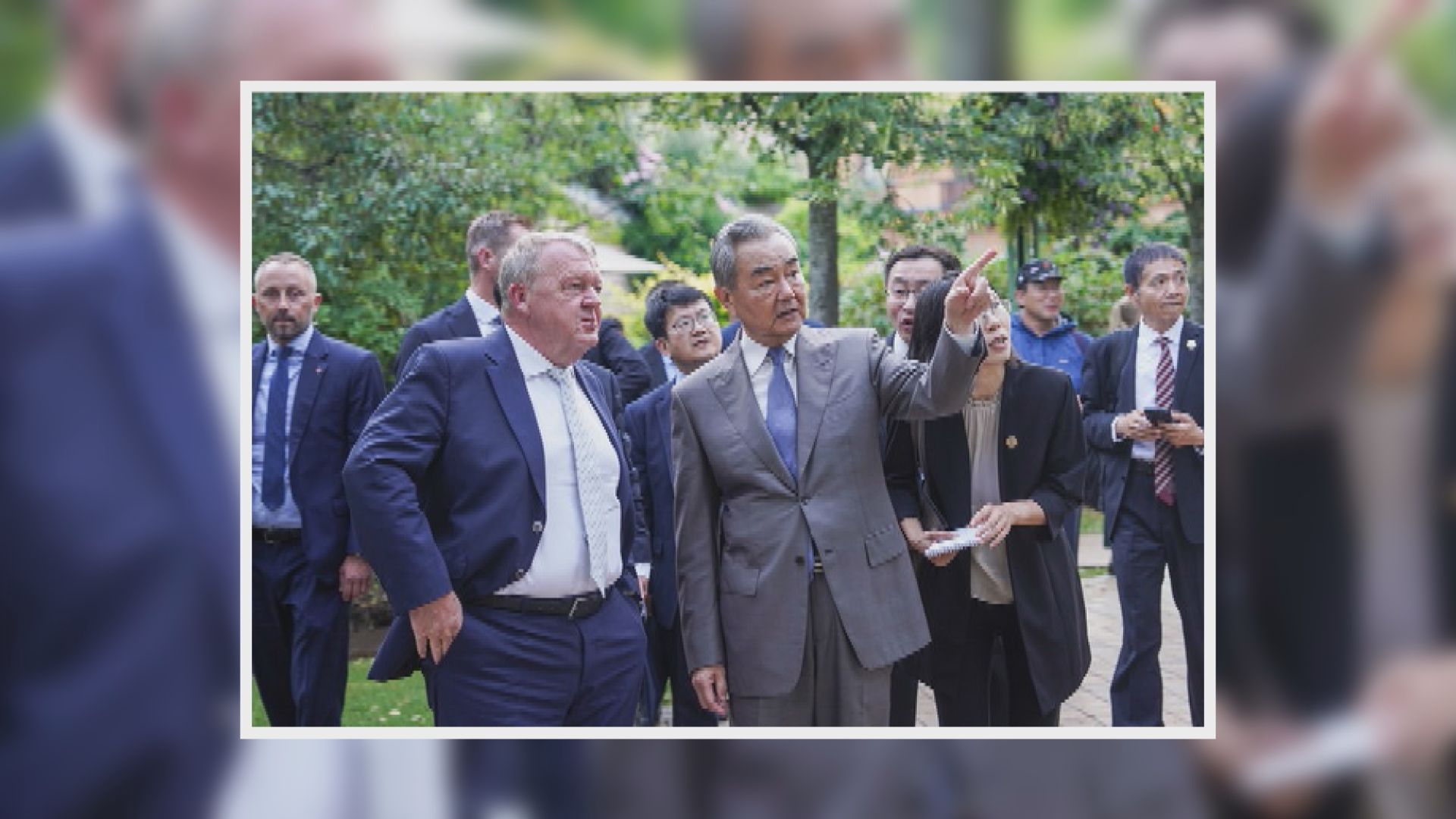 王毅晤丹麥外相　指中丹應加強協作反對霸凌行徑