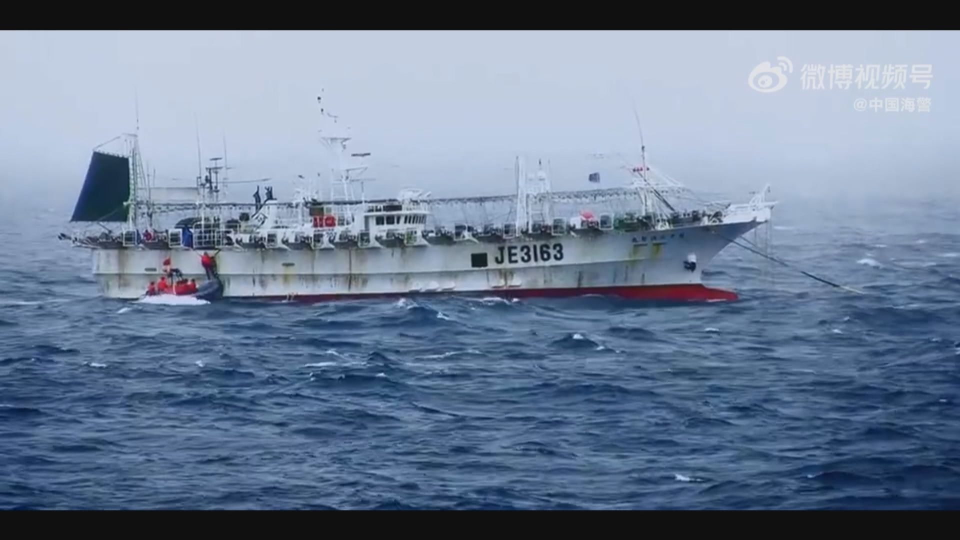 中國海警首次披露釣魚島執法畫面