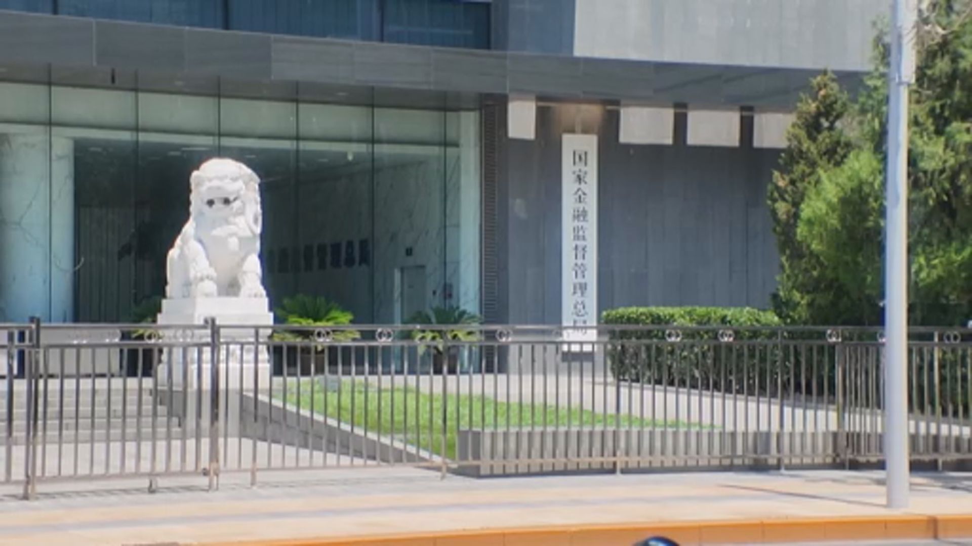 內地出台銀行業保險業數字金融高質量發展實施方案