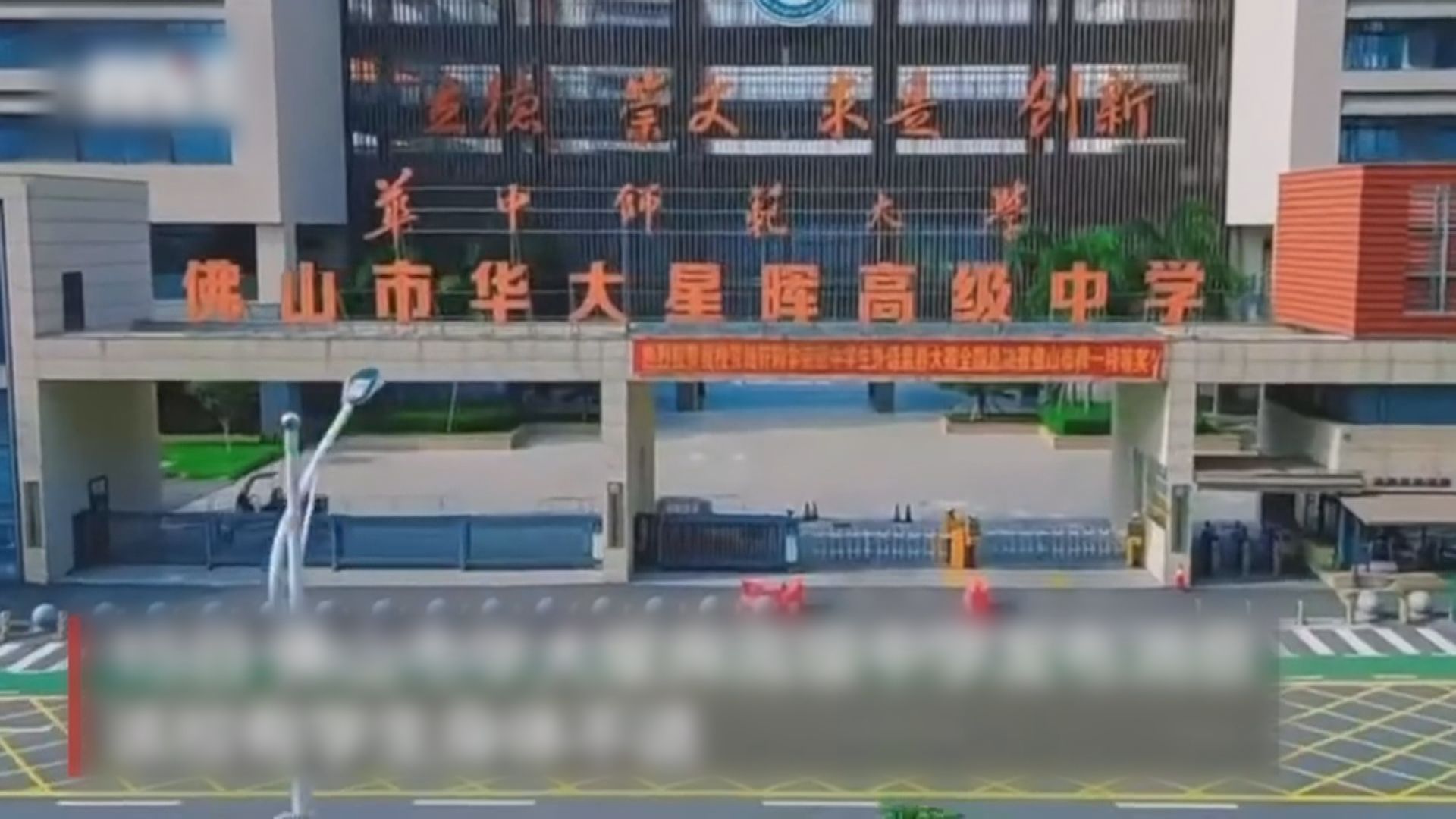 廣東佛山一間中學過百人感染諾如病毒