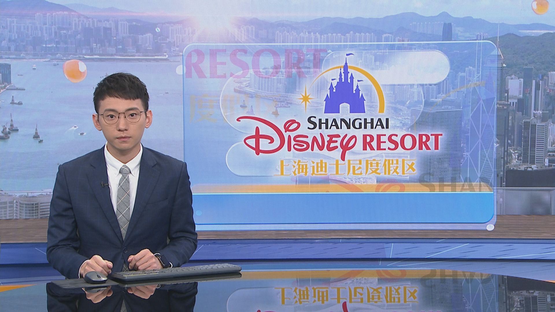 上海迪士尼度假區今天起暫時關閉