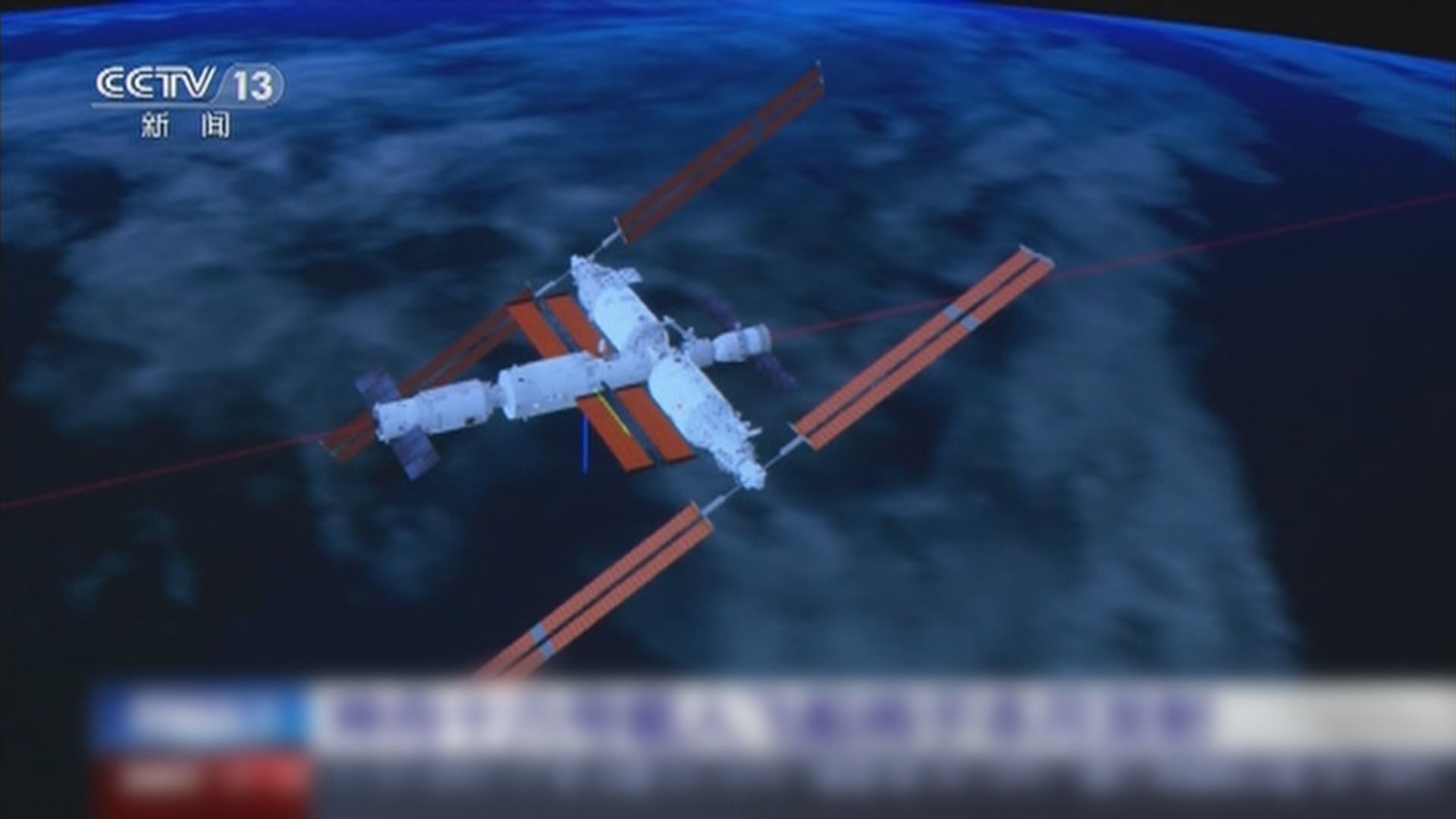 神舟十五號太空人明早將進入天舟六號貨運飛船「拆快遞」