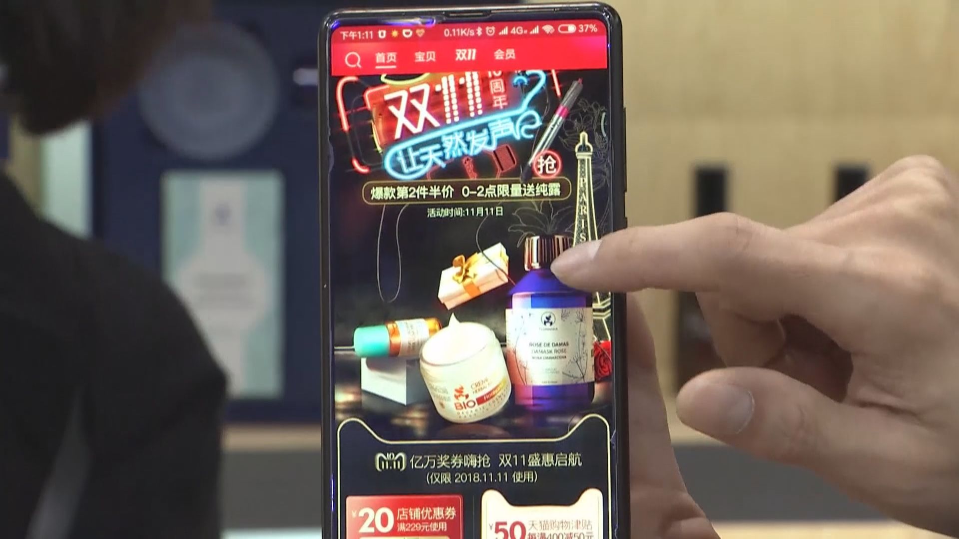 雙十一銷售成績成為消費信心的探熱針