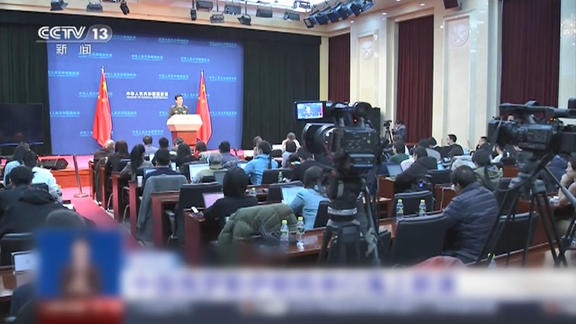 中俄伊即日起在阿曼灣地區聯合軍演