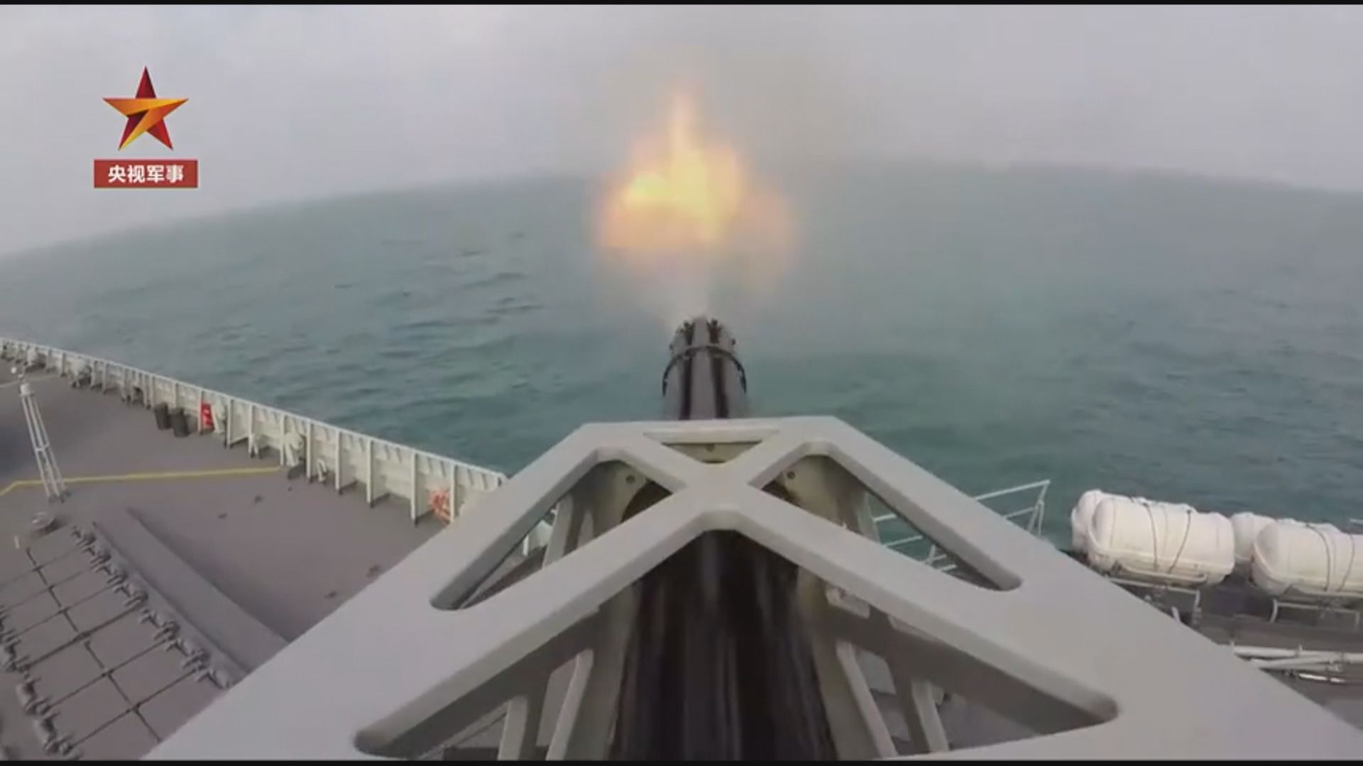 解放軍東部戰區海軍舉行實彈演習