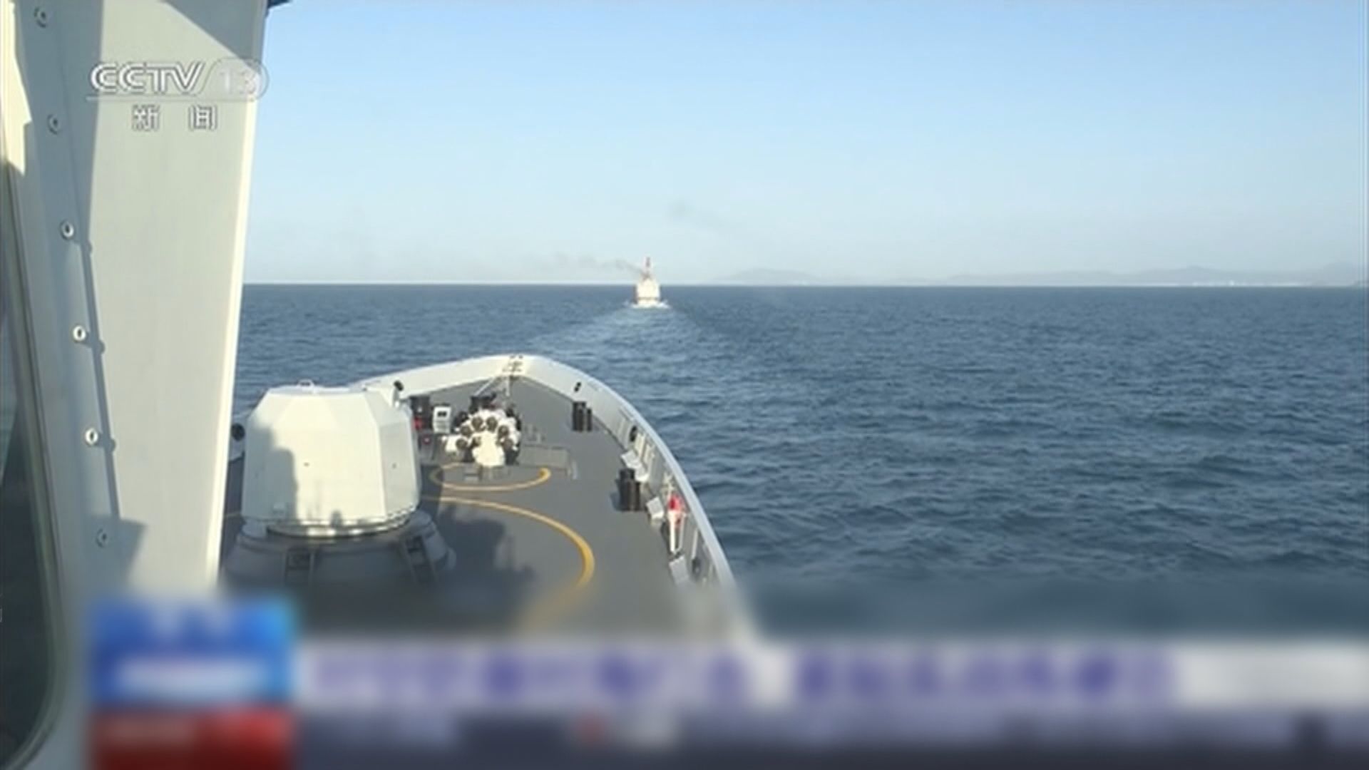 福州及平潭海事局宣布今起進行實彈射擊訓練