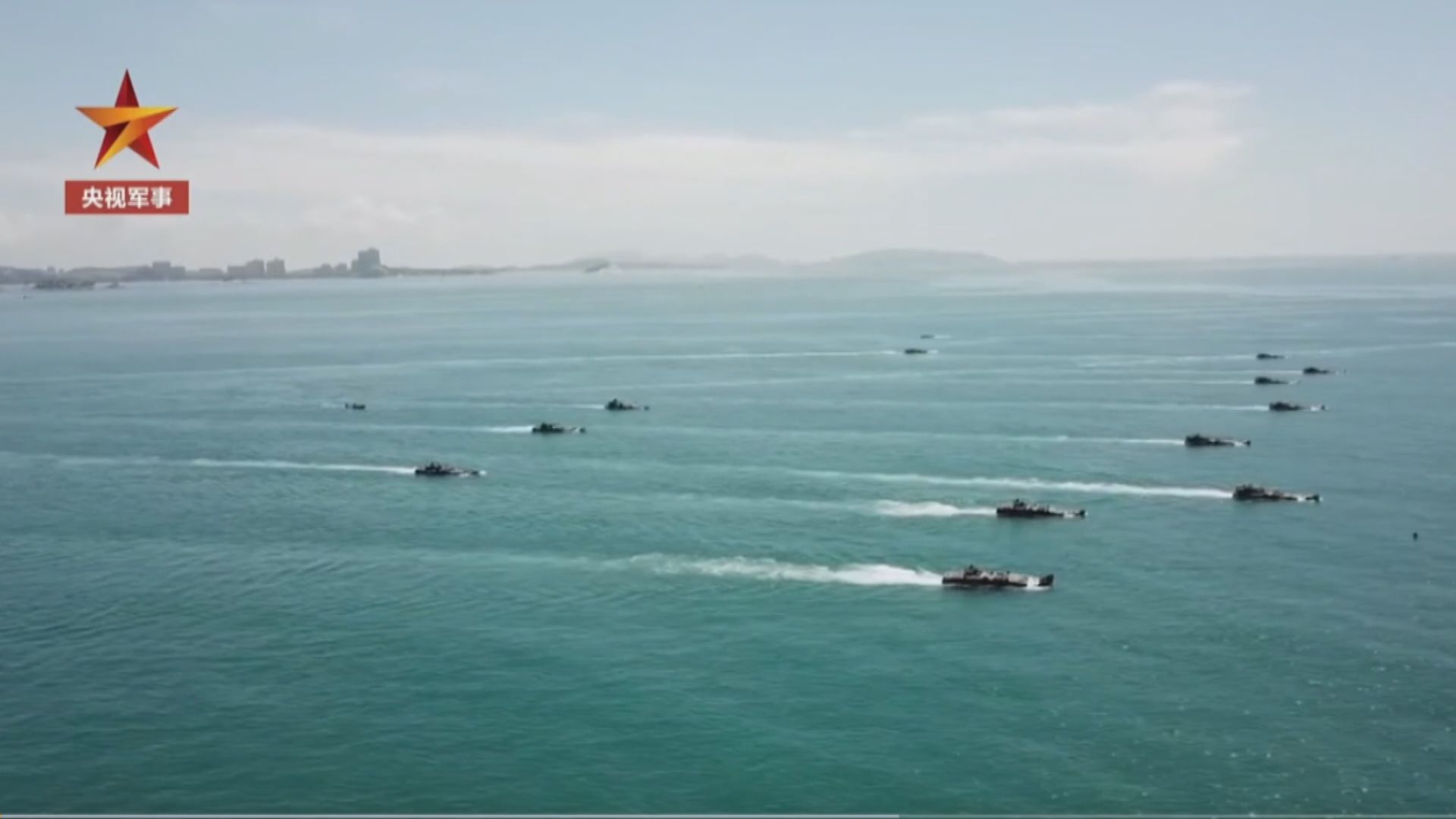 解放軍今起台島周邊聯合演訓　國台辦：堅決懲戒賴清德當局猖狂謀「獨」挑釁