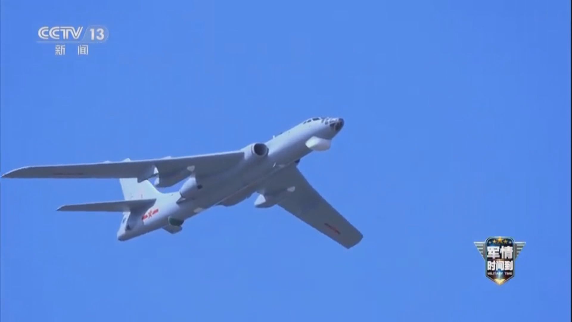 解放軍首次派轟炸機編隊巡航南海　應對美菲日海上演習