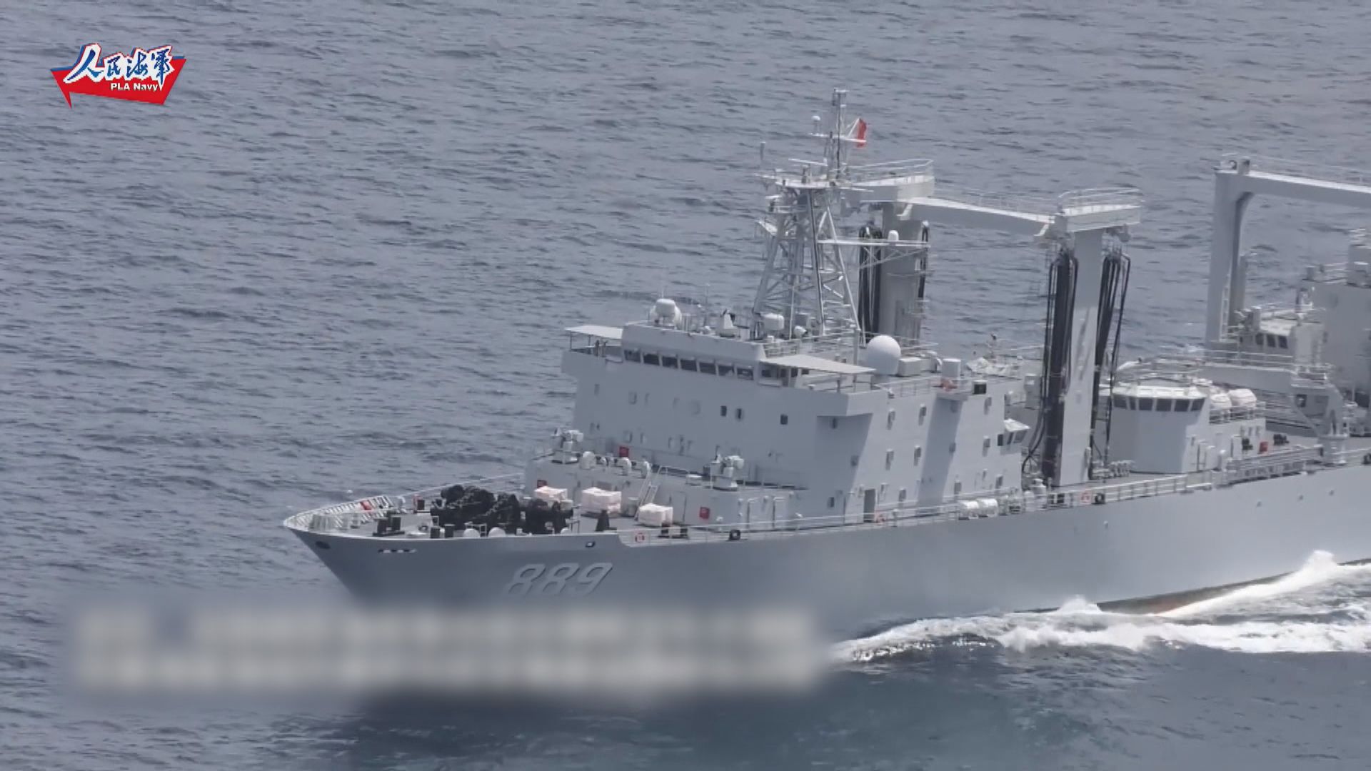 國防部：演練就是針對美台勾連的嚴正震懾