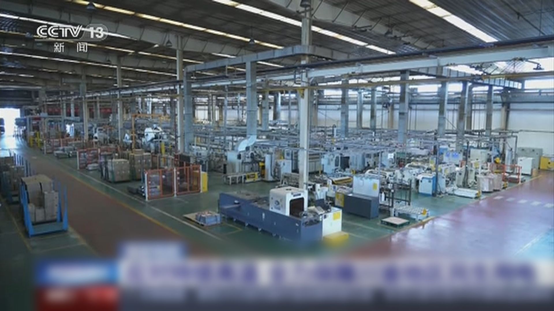 川渝地區實施「讓電於民」　高耗能企業須停產