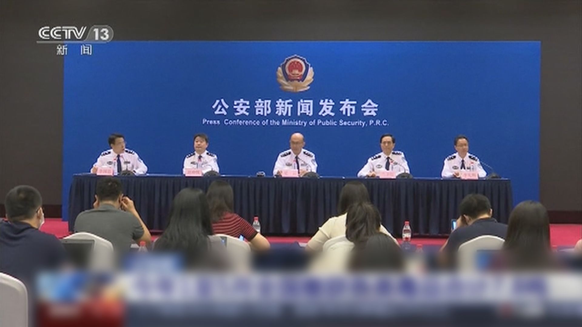 公安部指內地毒品案件連續5年減少