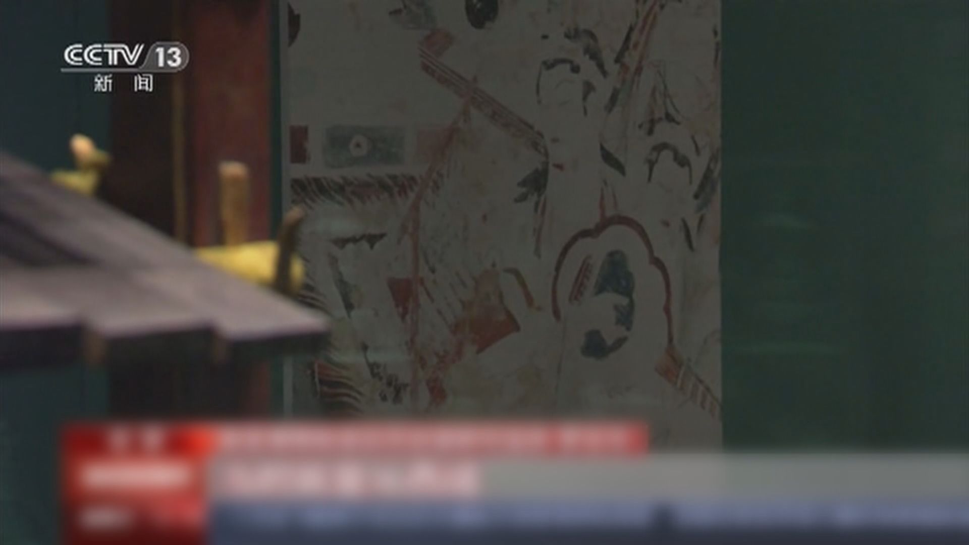 北京故宮博物院舉行敦煌特展　展出絲綢之路文物