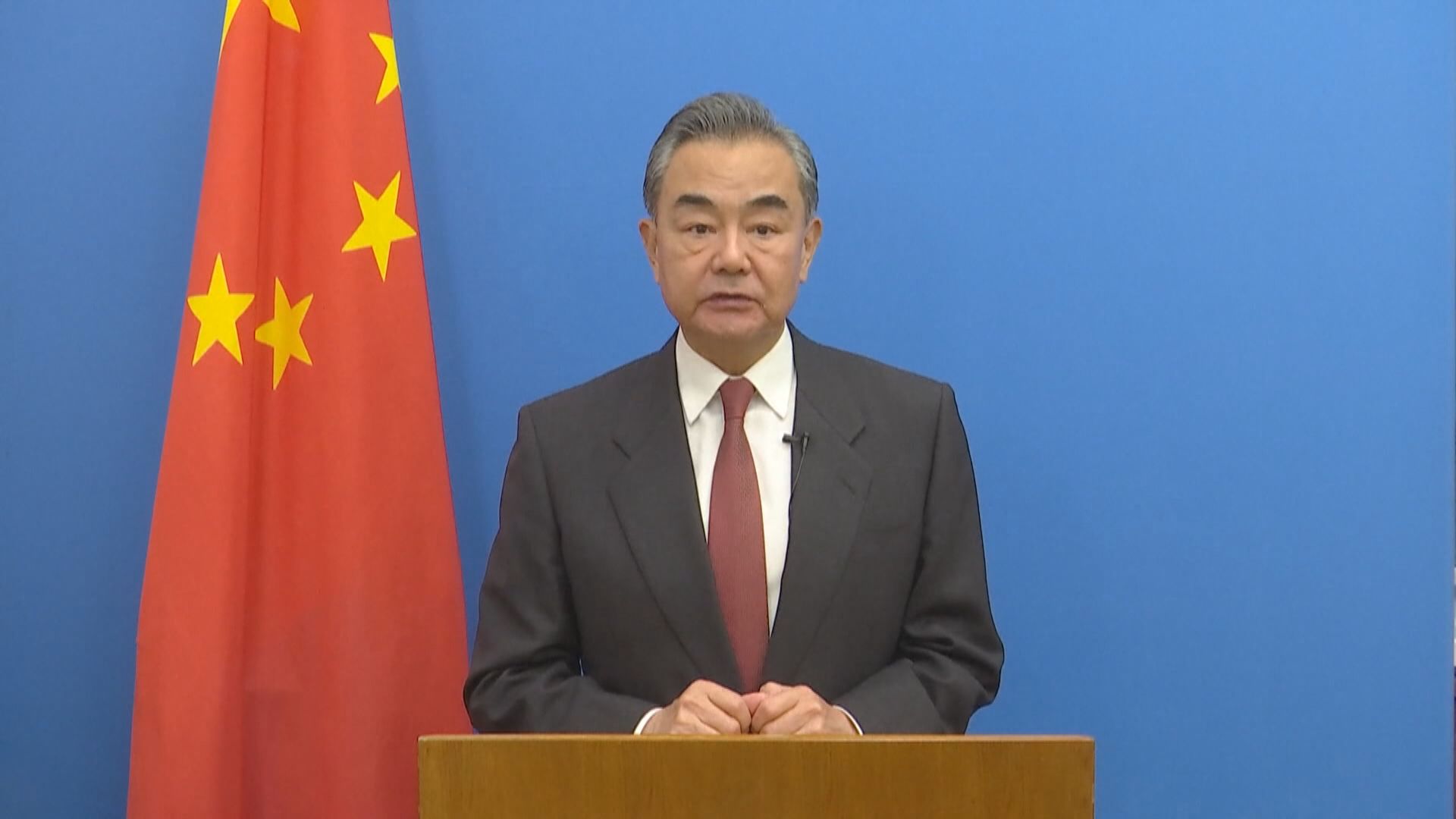 王毅與荷蘭新任外相通電話 稱中歐之間不存在根本利害衝突