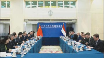 中荷就光刻機對華輸出和加強半導體產業合作深入交流