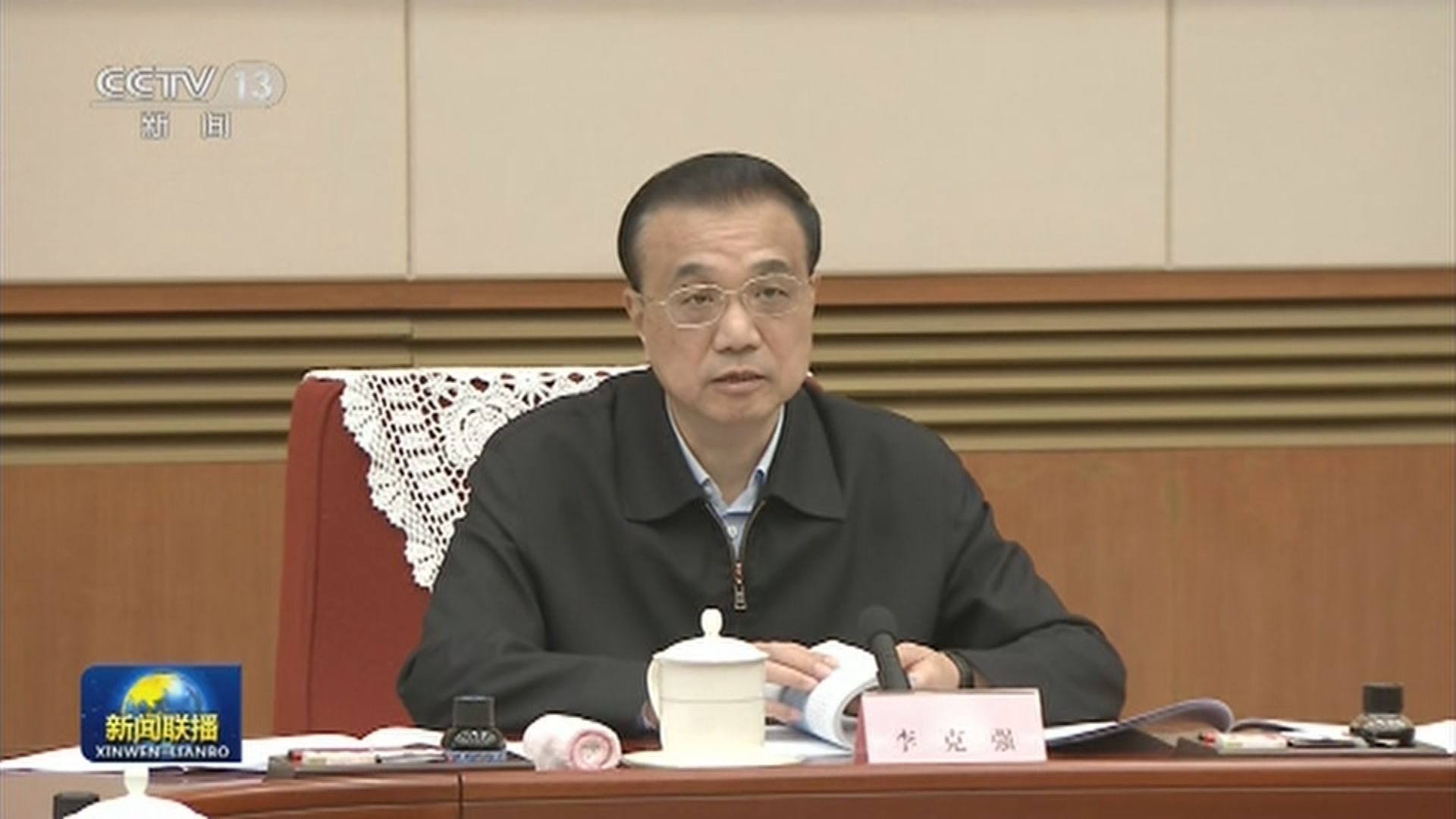 李克強稱編制十四五規劃草案須實事求是