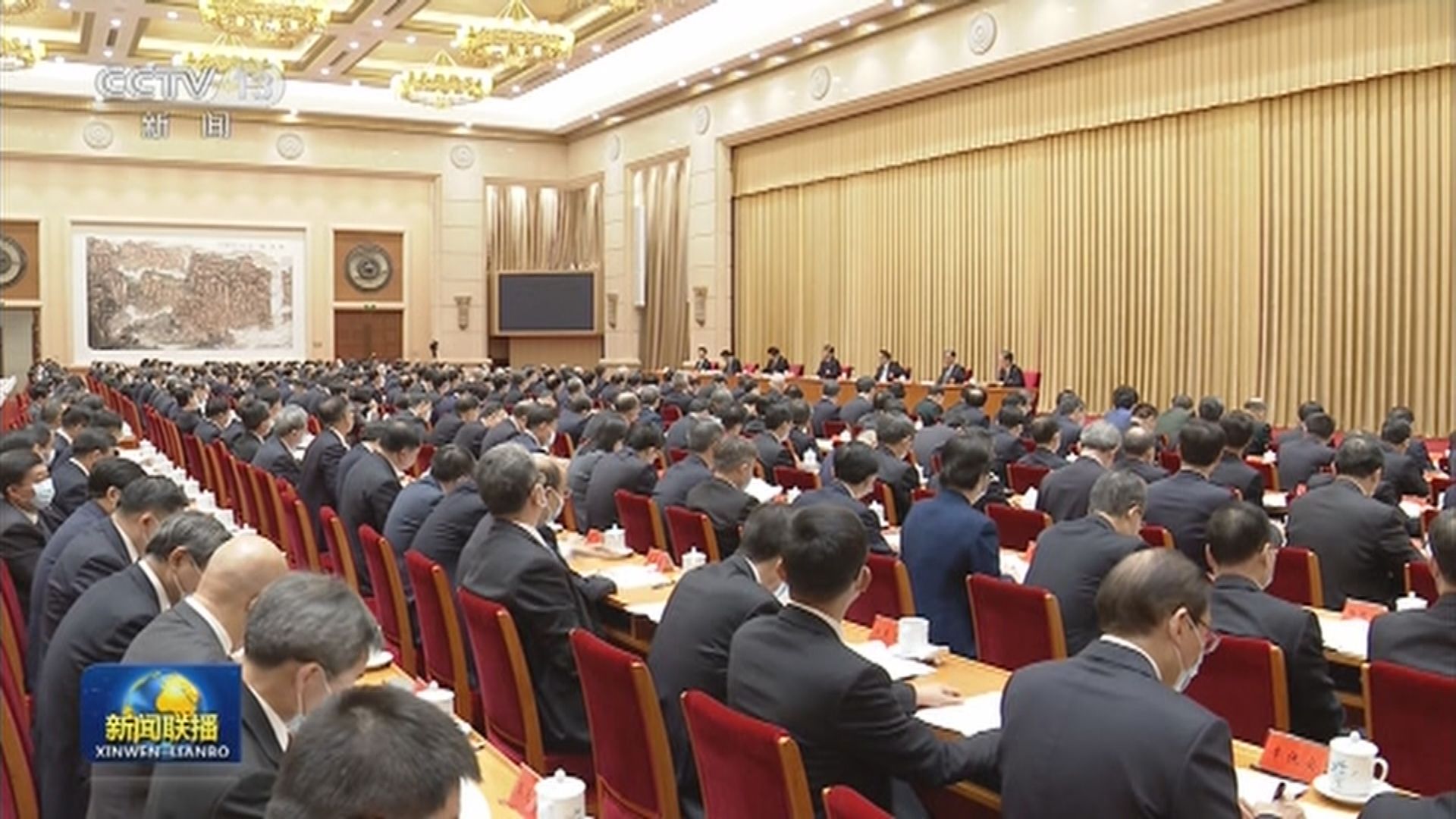 為期三天中央經濟工作會議結束