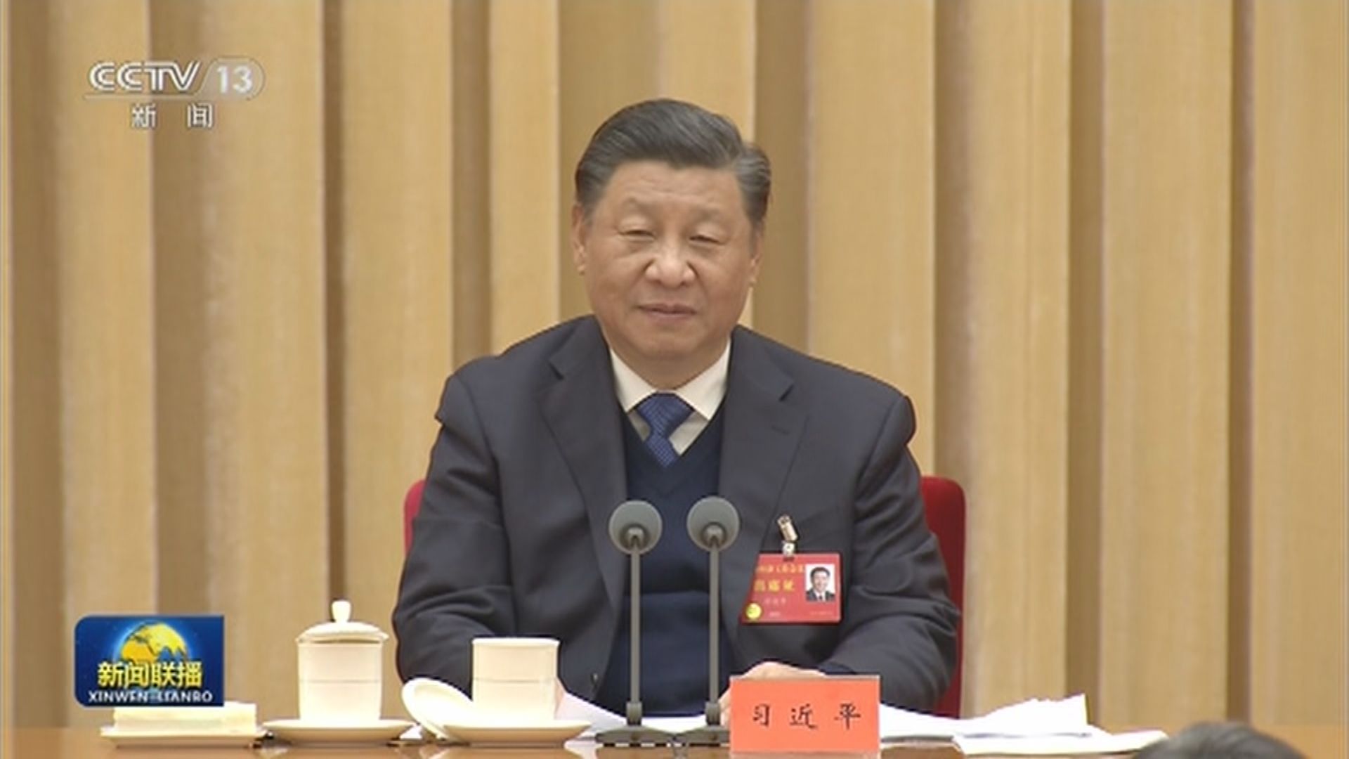 中央經濟工作會議：明年要穩字當頭、穩中求進