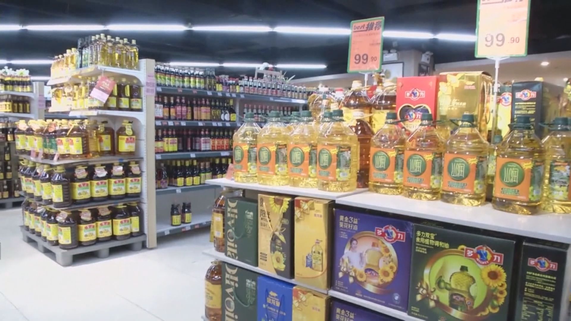 發改委要求防控疫情時促進消費　實現首季經濟平穩開局