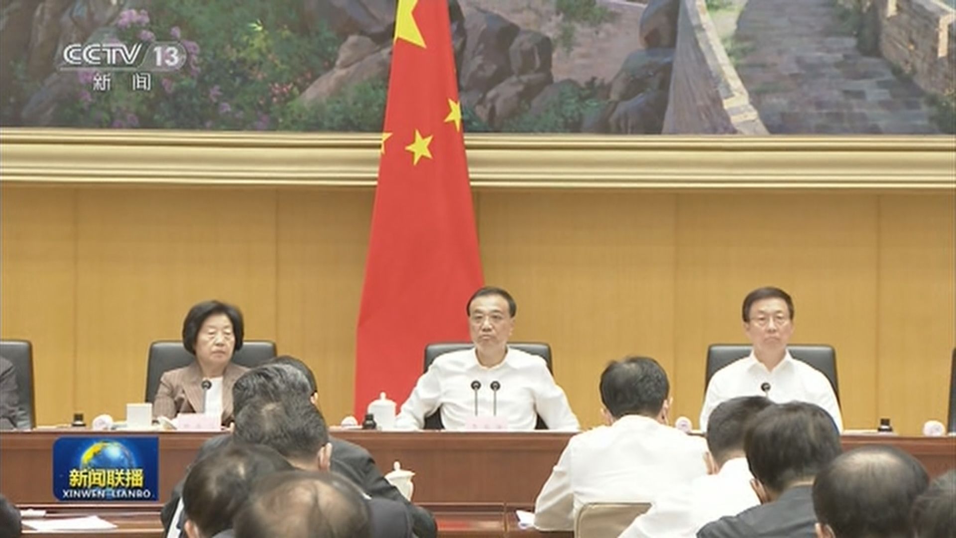 【中央號召】內地下午召開全國穩住經濟大盤會議