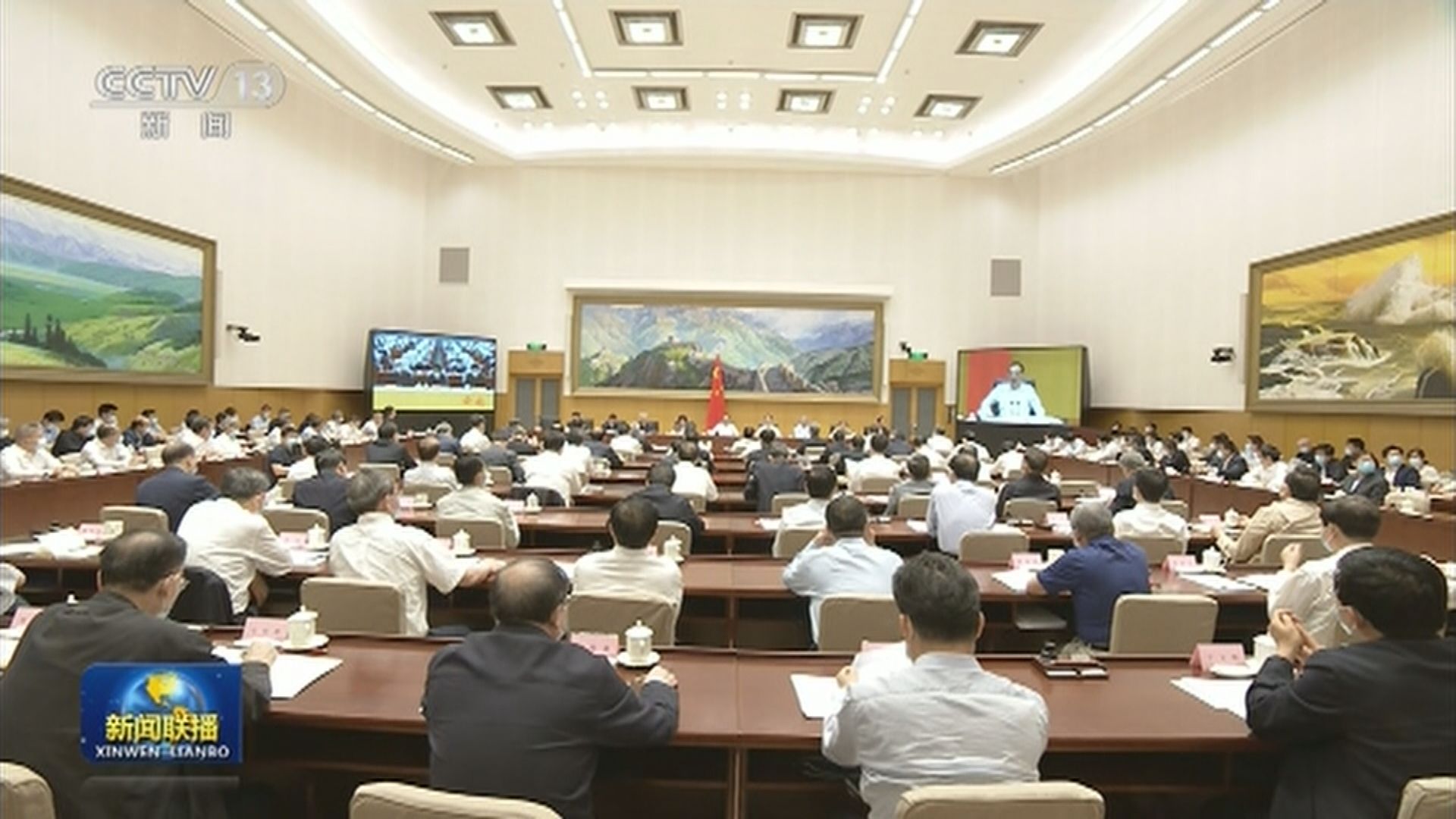 【中央號召】內地下午召開全國穩住經濟大盤會議