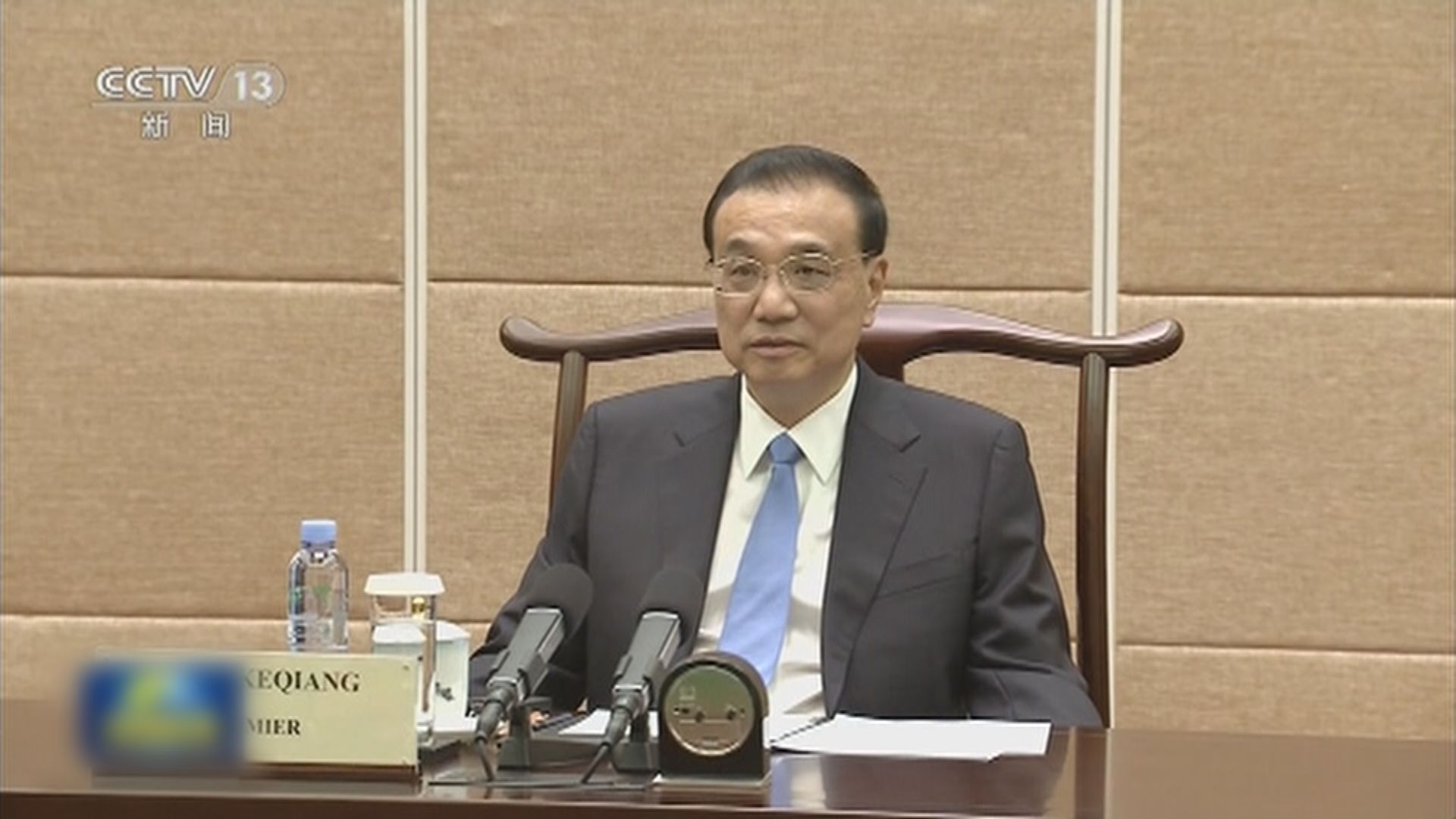 李克強：隨著調整防控　內地經濟增長會持續回升