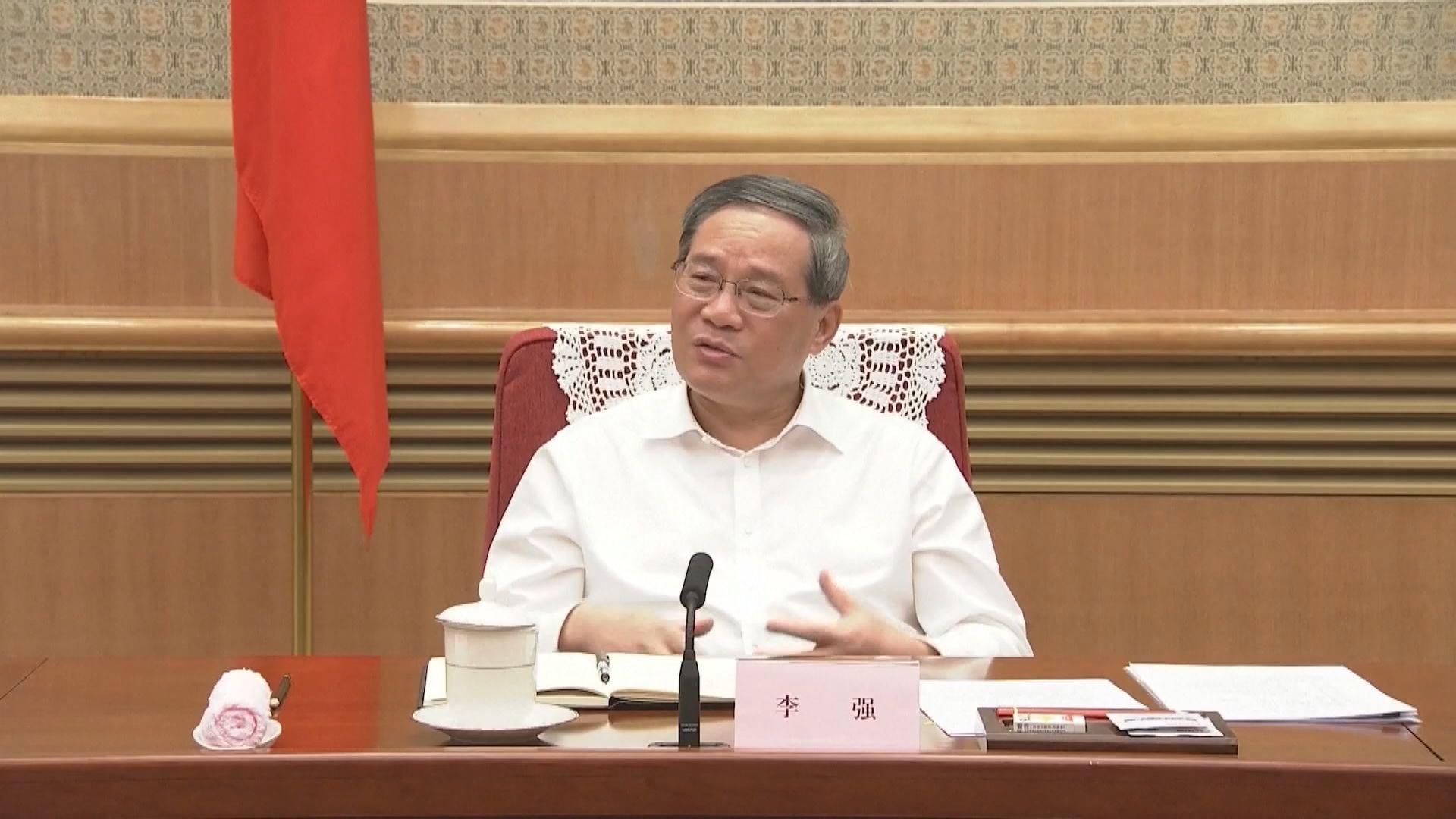 李強主持經濟形勢專家座談會