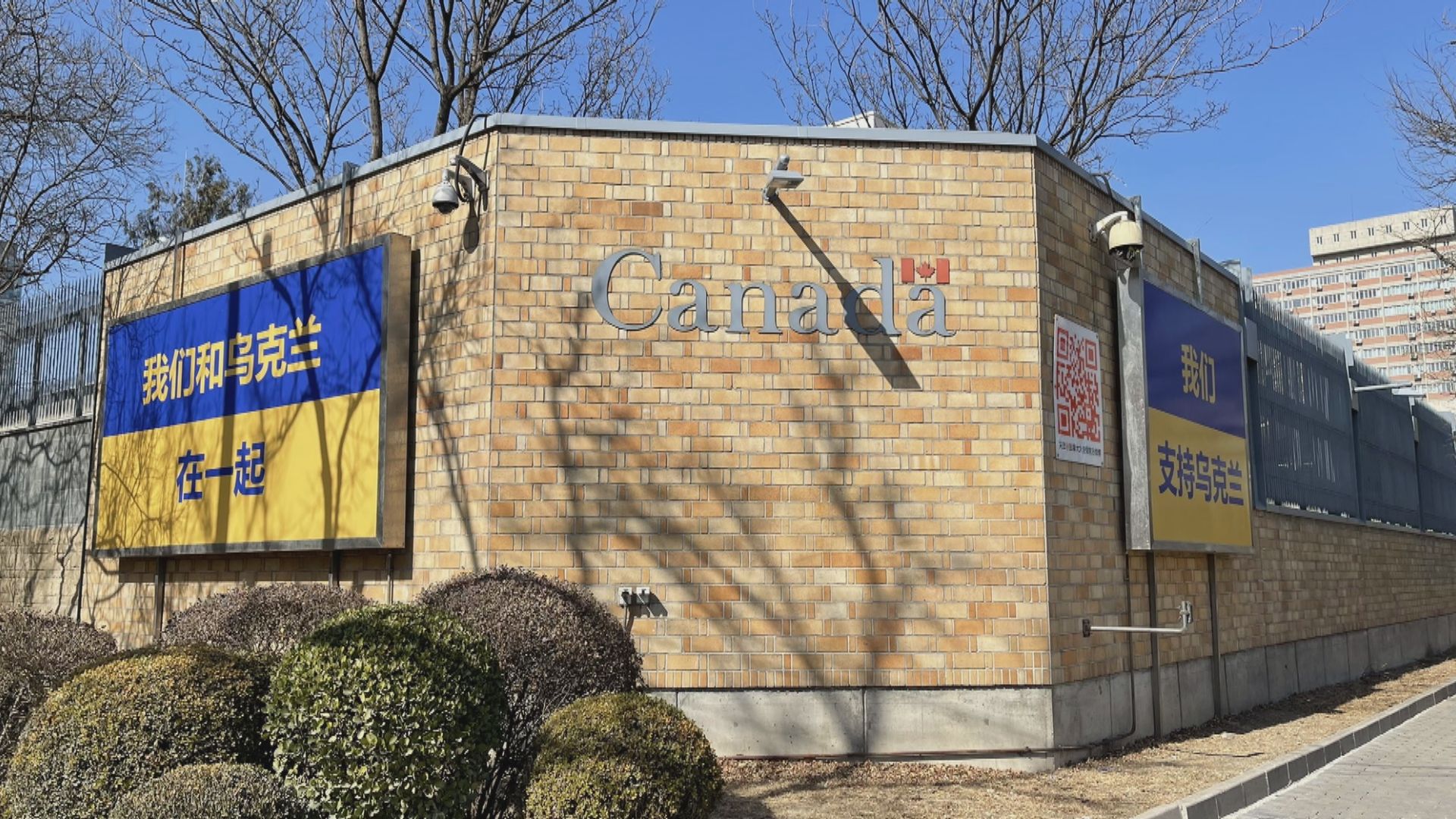 中方據報提醒外國駐華使館勿在建築物作「政治化宣傳」