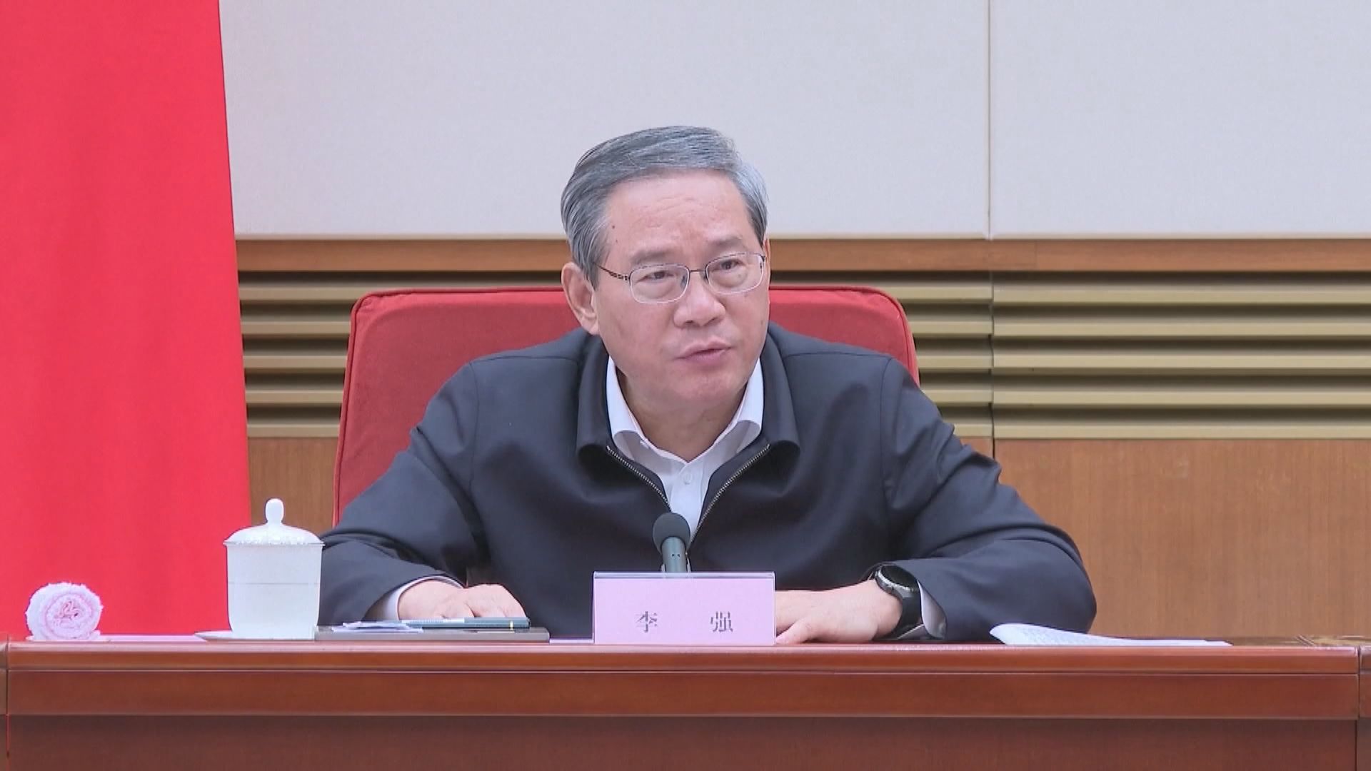 李強：要不斷增強國家能源體系韌性和安全保障能力