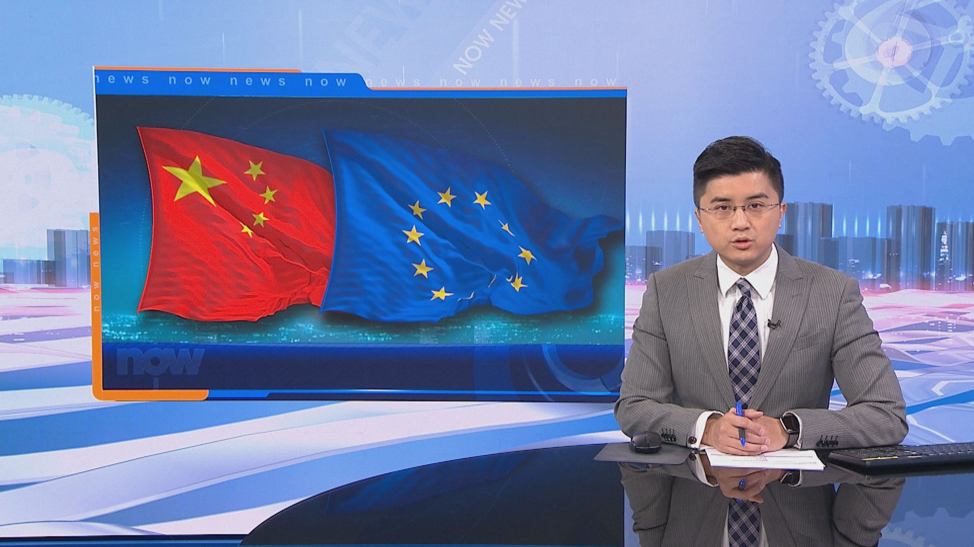 分析：歐洲或藉中美角力時機年底前跟中國達成投資協議