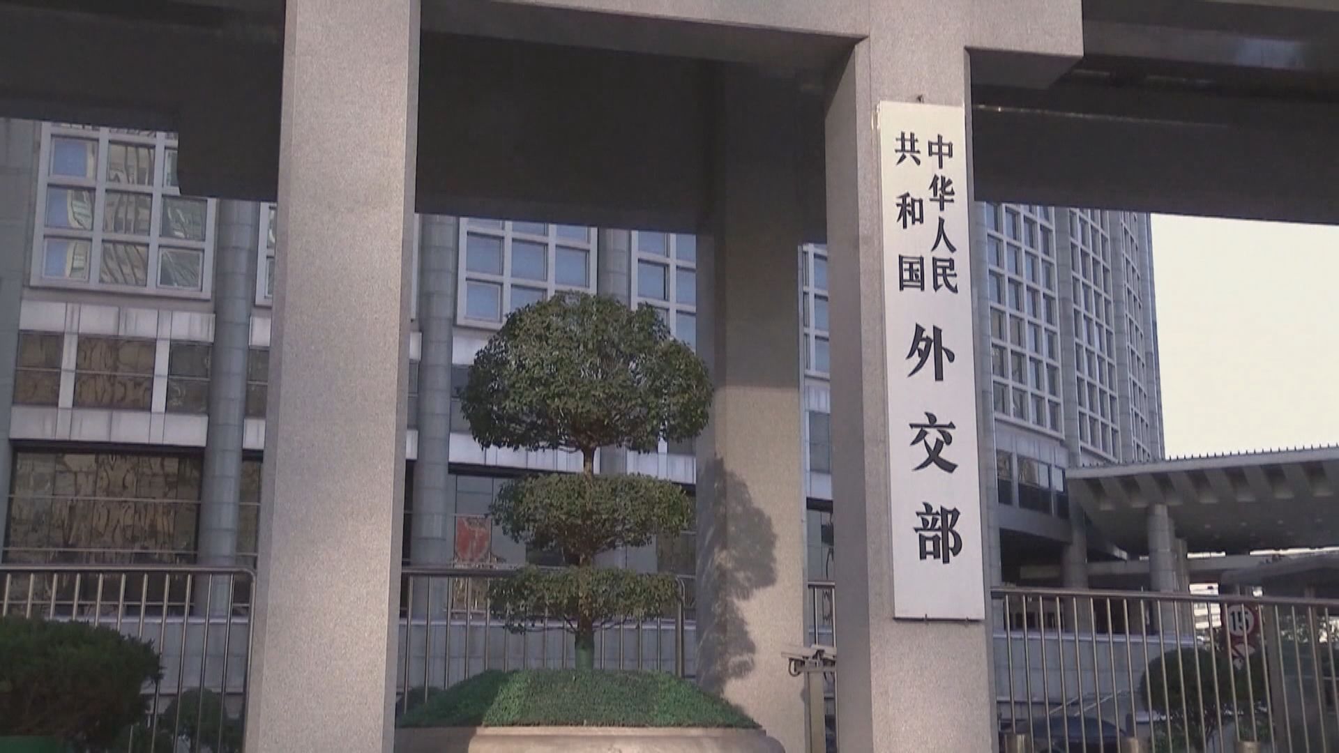 外交部 : 歐盟「全球門戶」與中國「一帶一路」可兼容並蓄