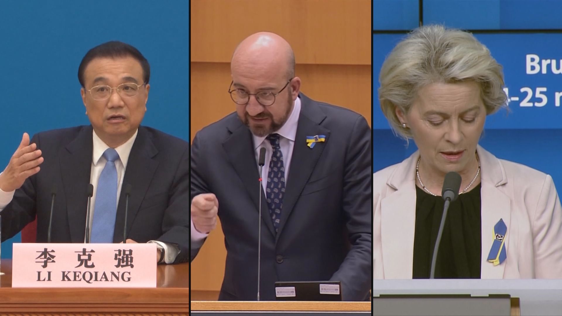 習近平和李克強將視像方式出席中歐峰會