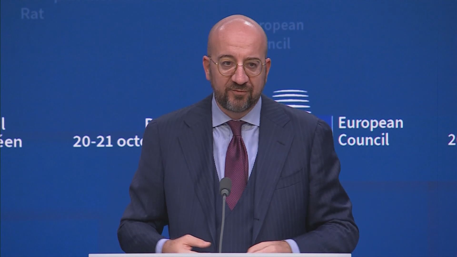 歐洲理事會主席下周訪華　將晤習近平