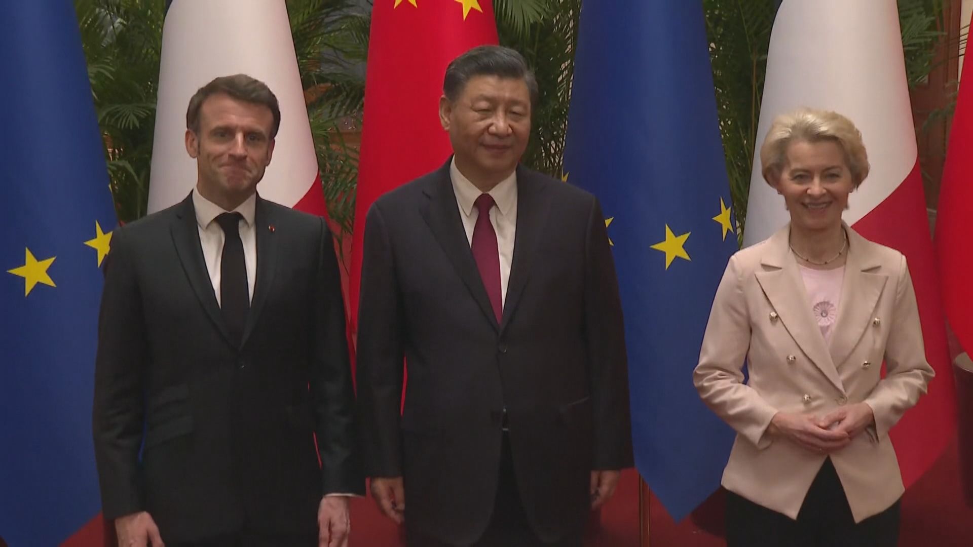 習近平晤馬克龍及馮德萊恩