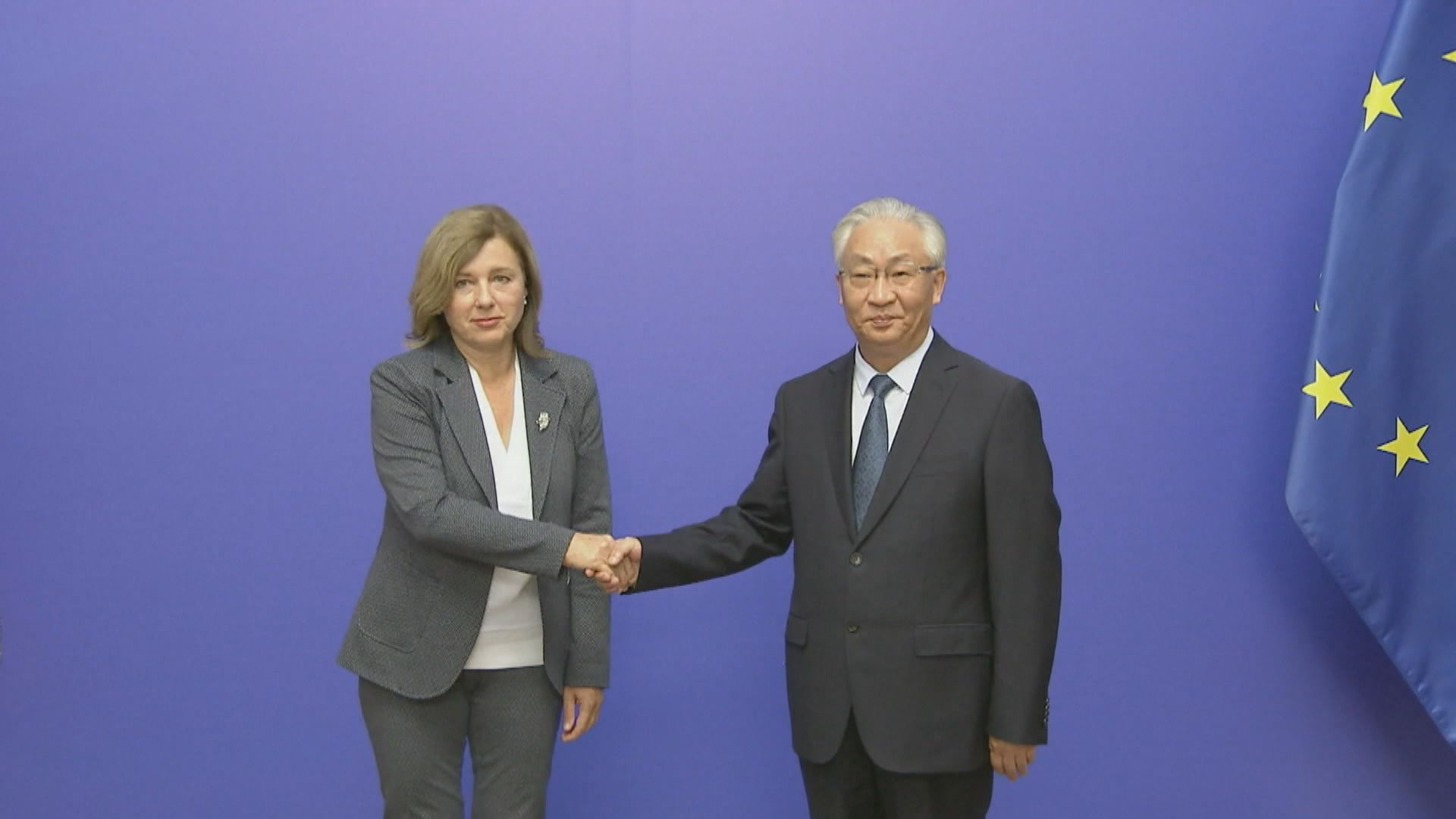 中歐舉行第二次數字領域高層對話