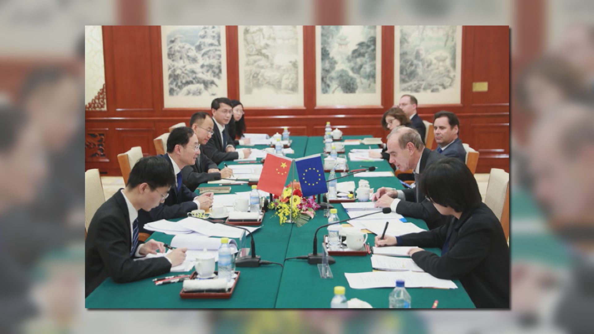 孫衛東與莫拉舉行中歐外交政策磋商