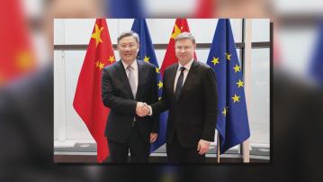 中歐就電動汽車反補貼調查案啟動磋商