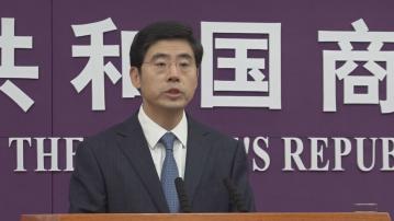 商務部：中歐電動車關稅磋商仍有重大分歧