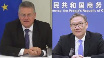 中歐經貿高層就電動車反補貼案等舉行視像會談