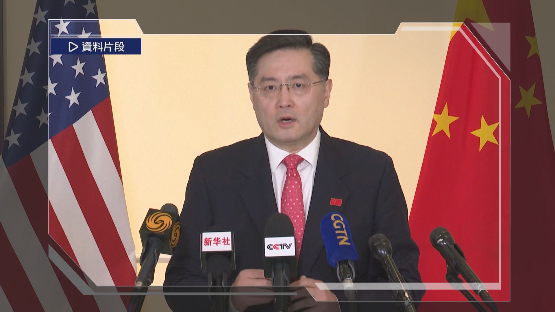 秦剛今日起出訪德國、法國和挪威