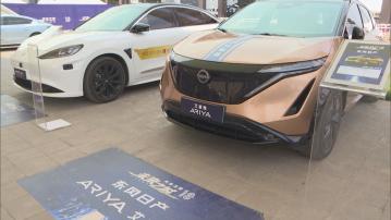 國務院：將逐步取消各地新能源汽車限購