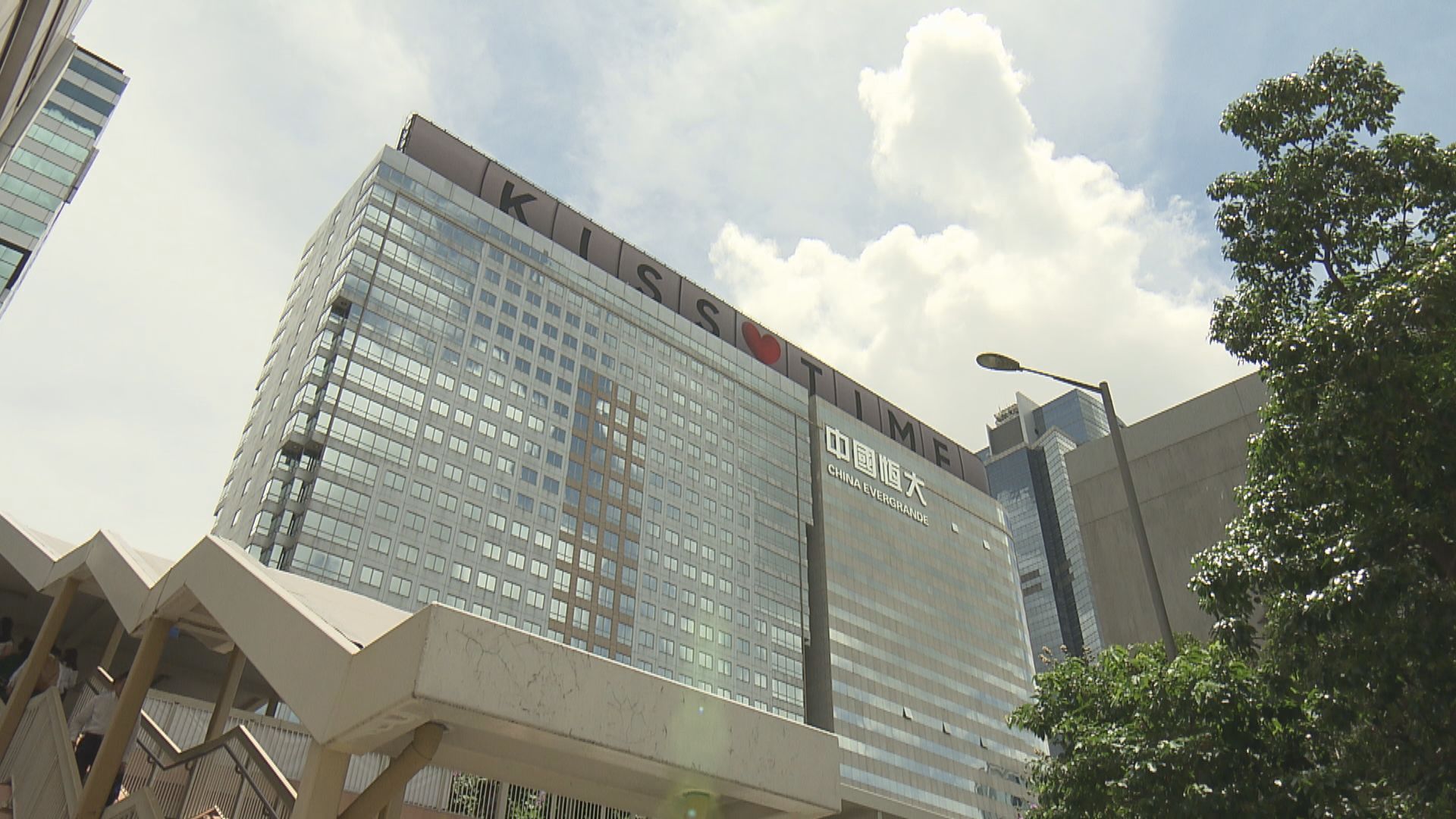 據報中央要求地方為恒大可能倒閉作好準備