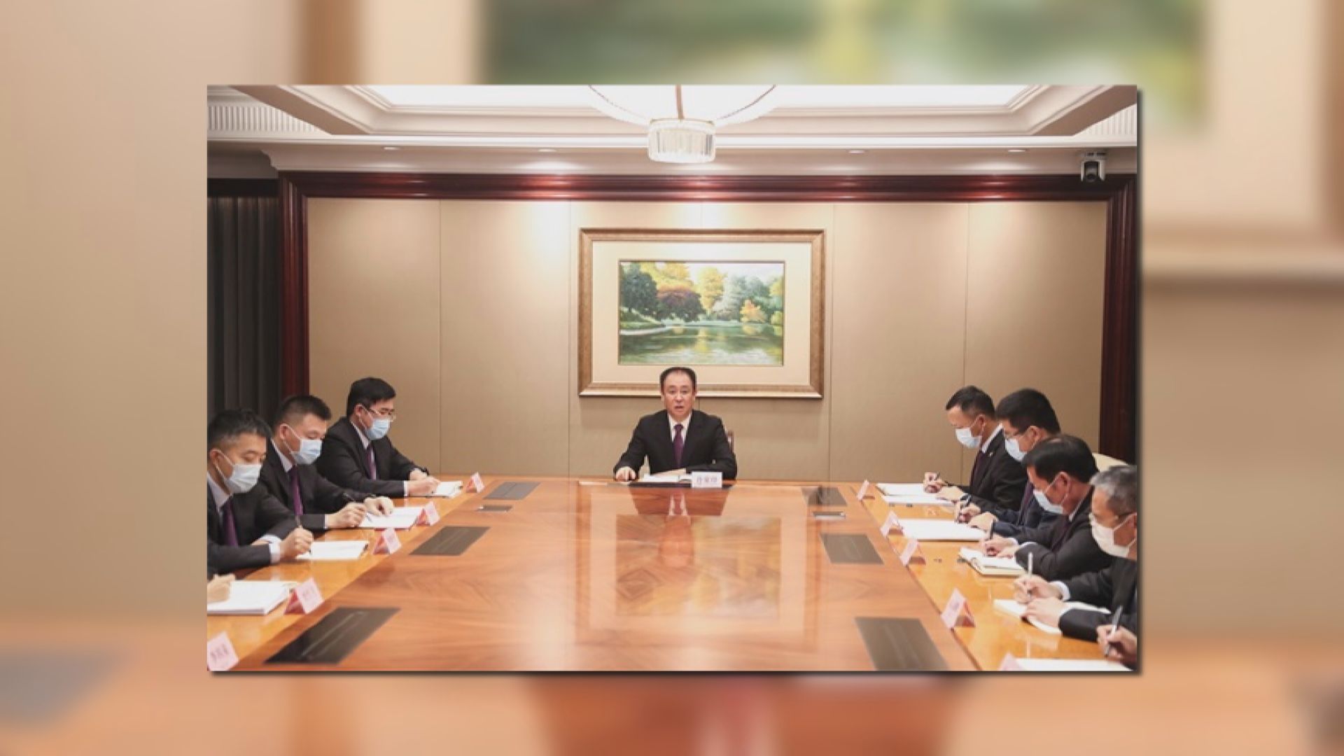 恒大周五晚召開保交樓會議　向主席許家印恒匯報