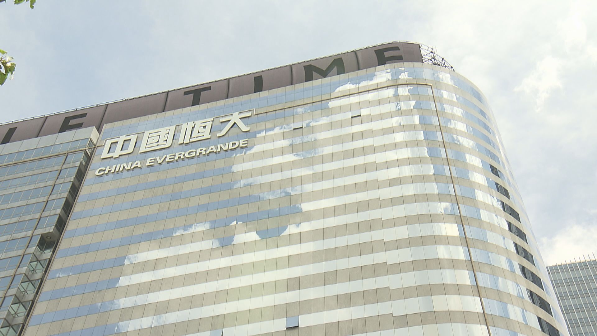 恒大預期7月底公布初步重組方案