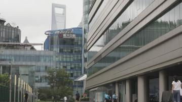 高等法院今天舉行中國恒大清盤聆訊