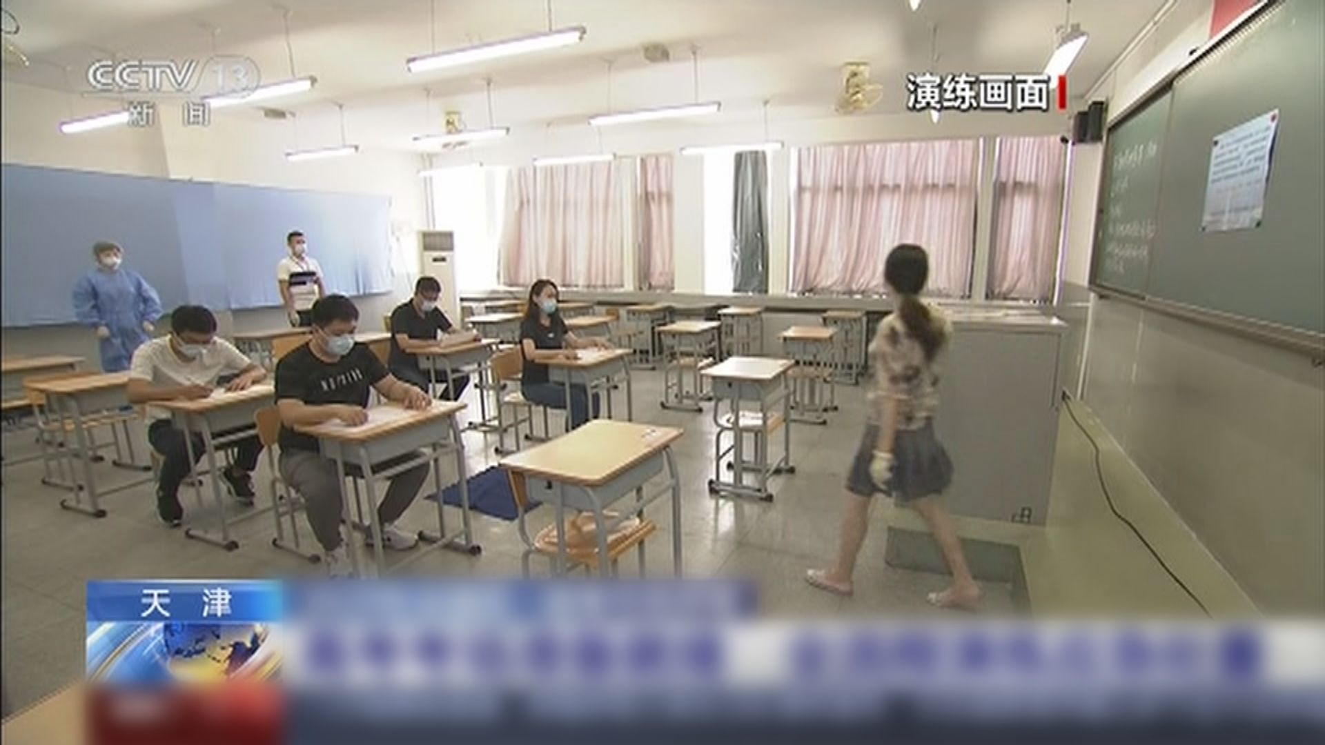 內地高考開考　各地嚴防疫情
