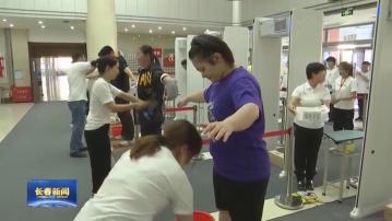 內地高考考場提升安檢措施防高科技作弊
