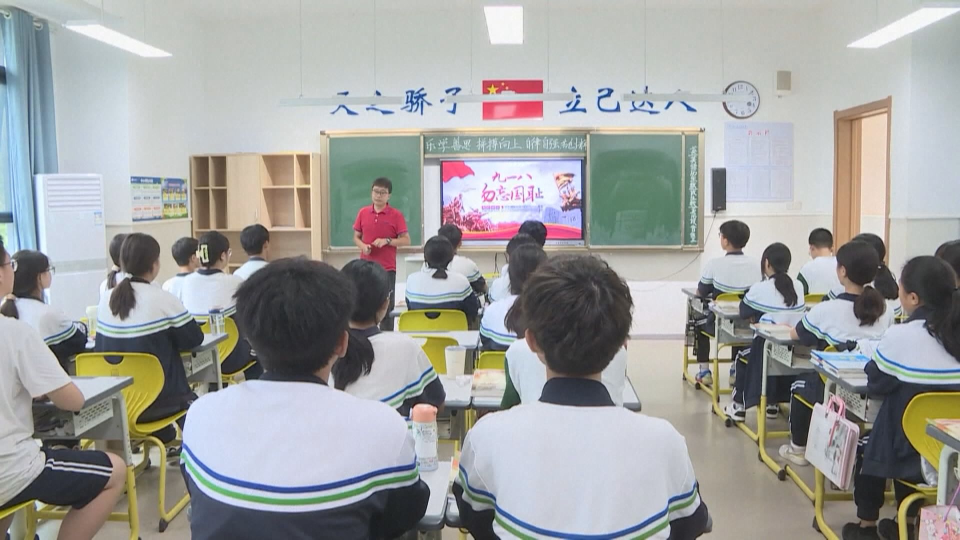 國家教育部要求內地中小學減少日常考試　減輕學童負擔